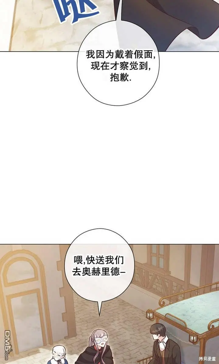 第28话 第35页