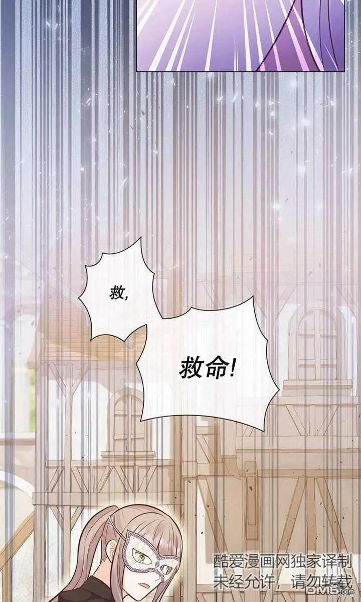 第28话 第38页