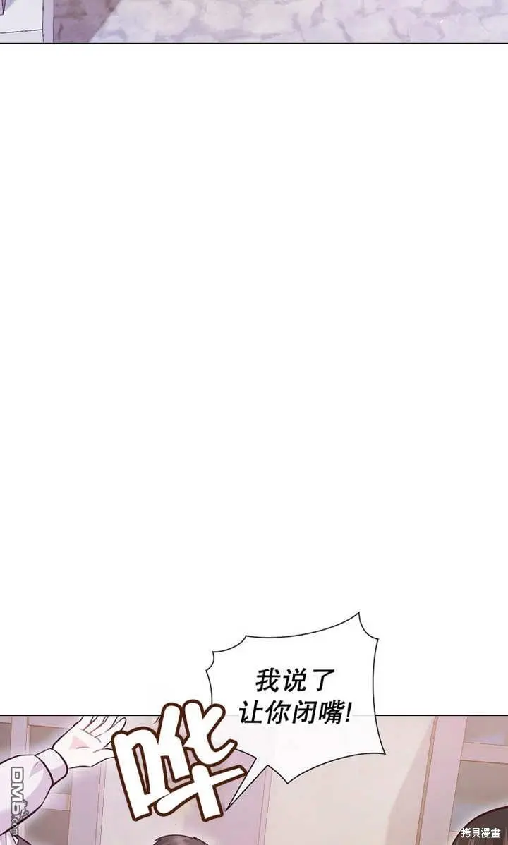第28话 第41页