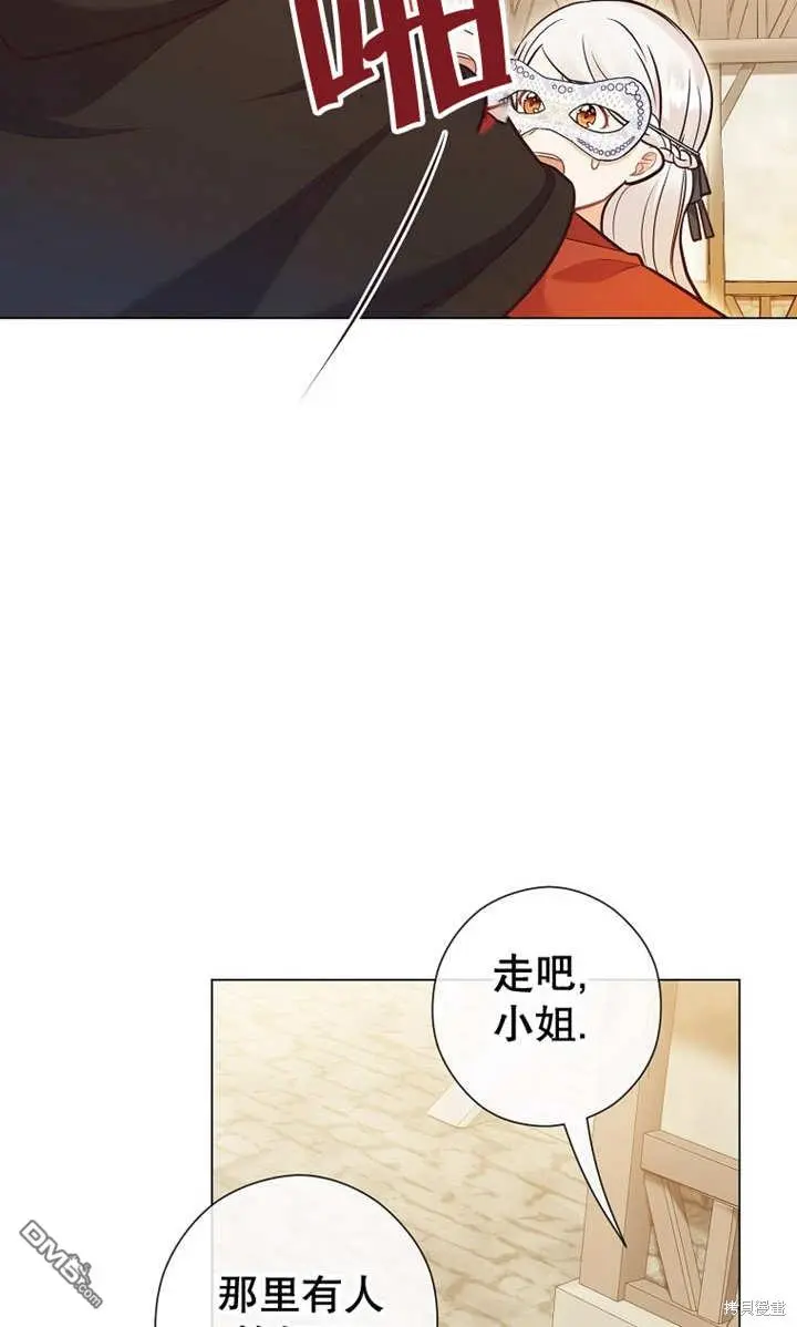 第28话 第43页
