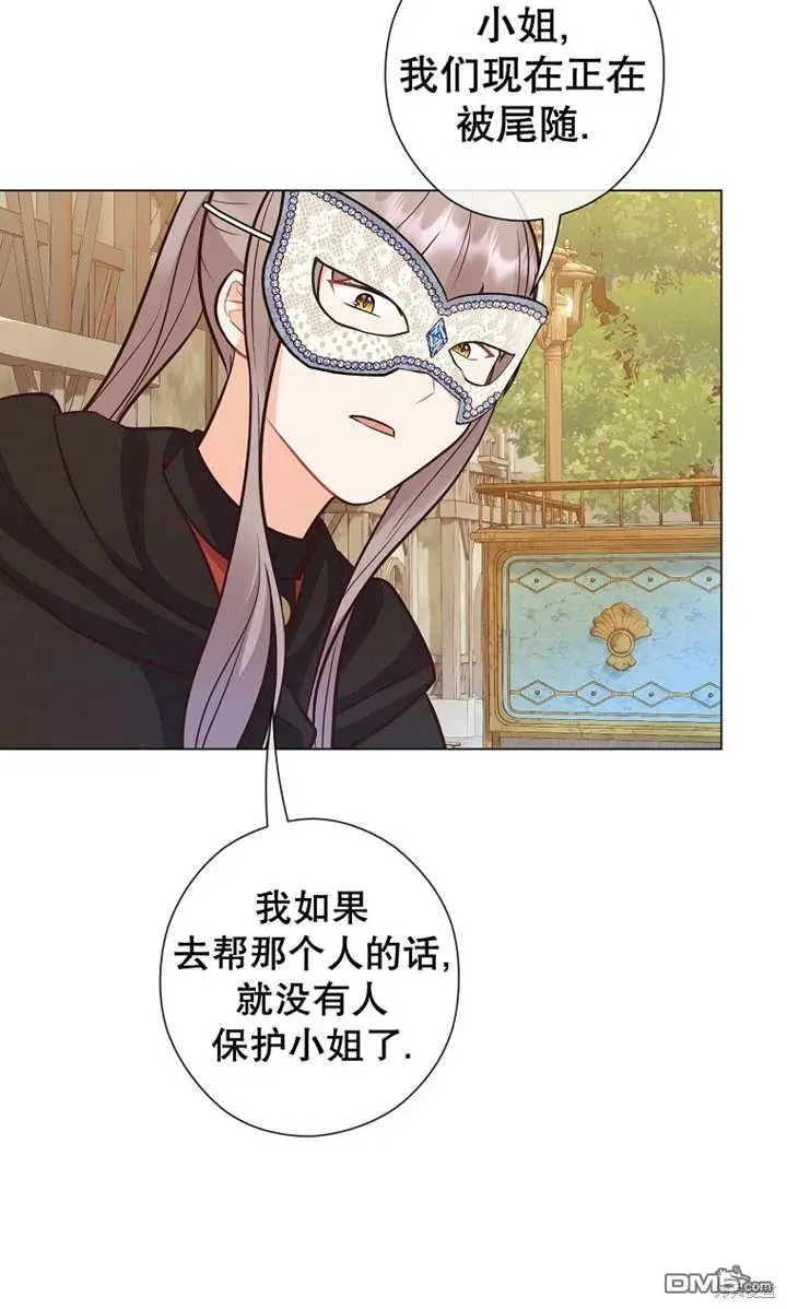 第28话 第45页