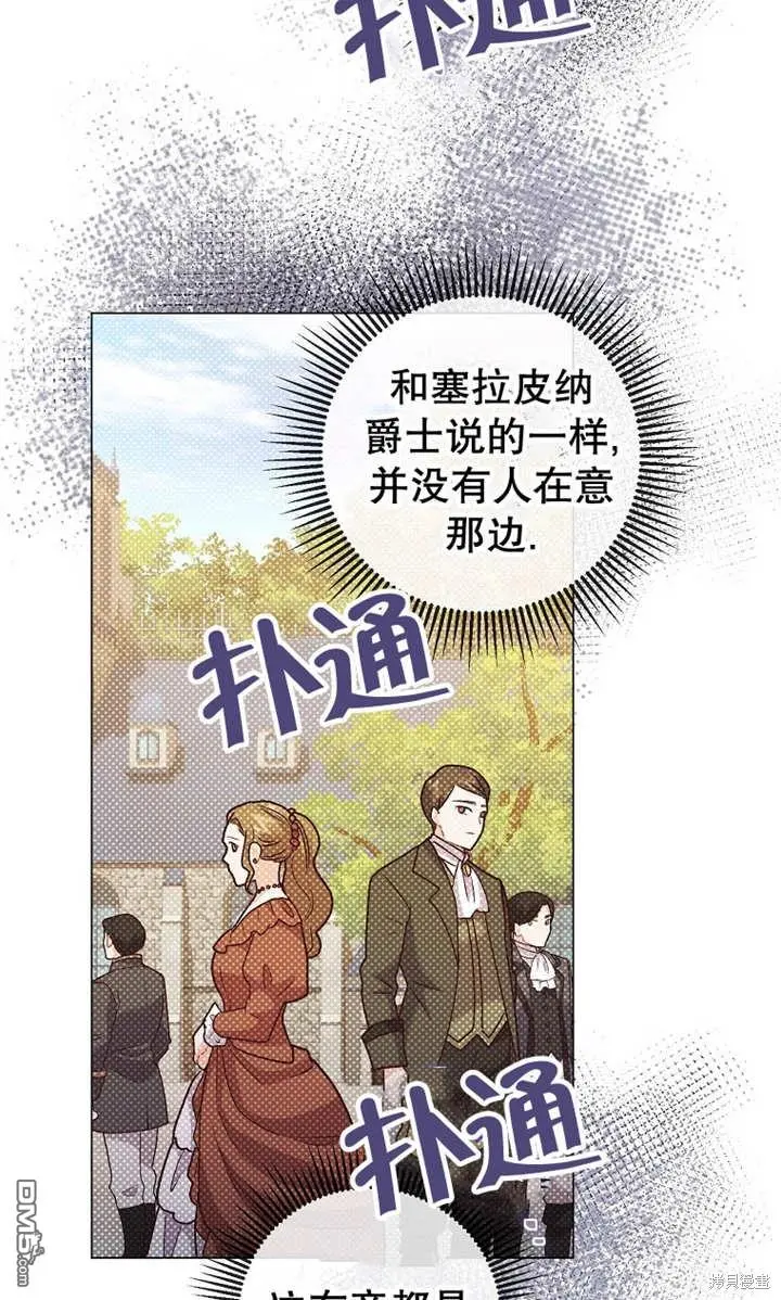 第28话 第49页