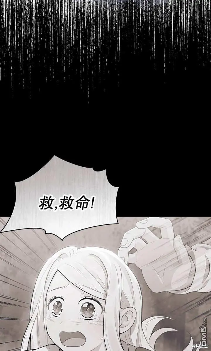 第28话 第53页