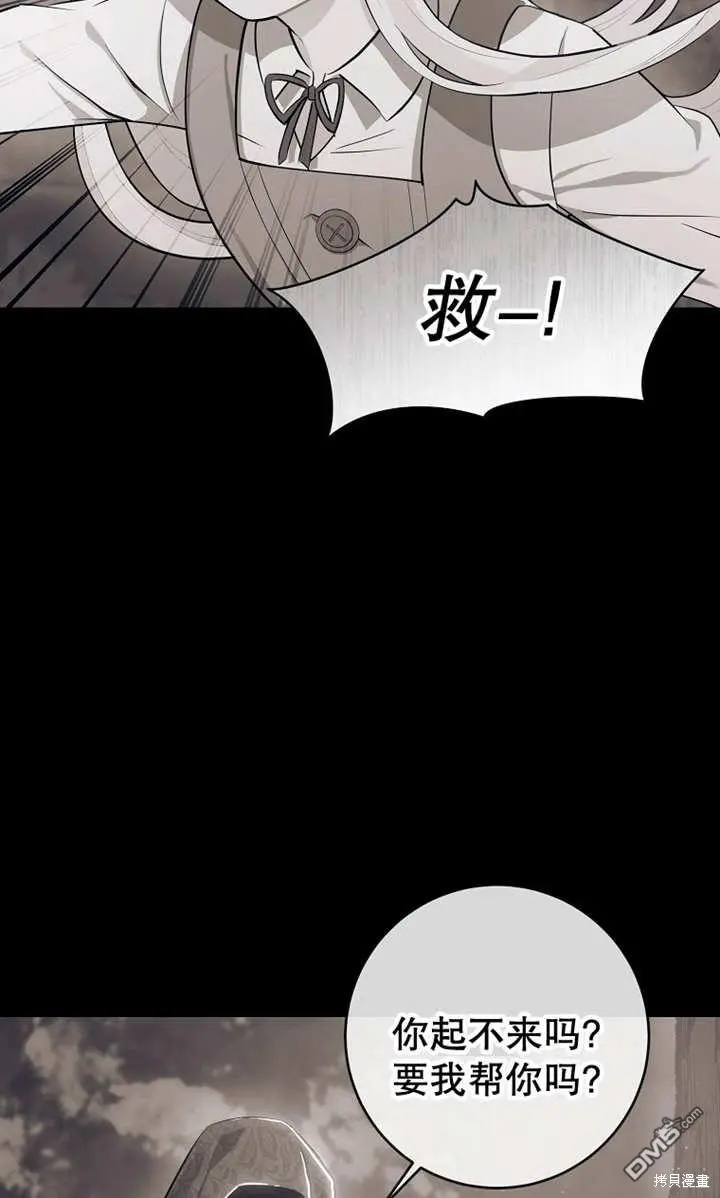 第28话 第54页