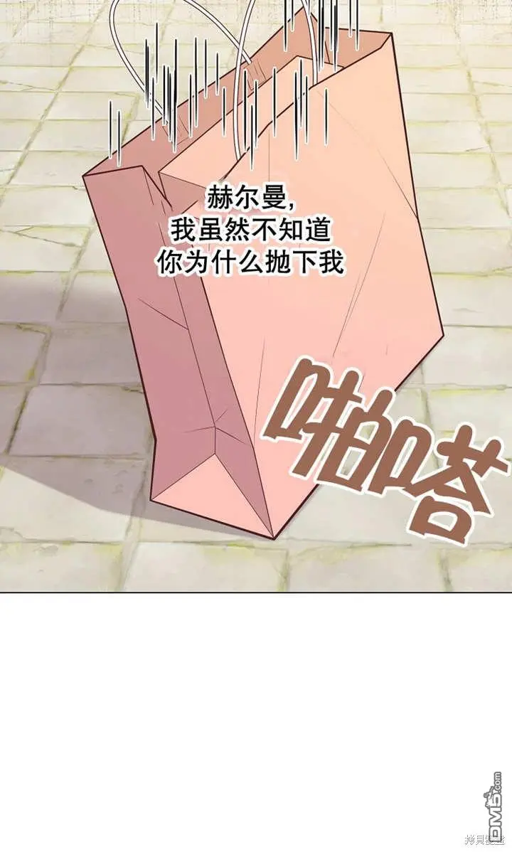 第28话 第56页