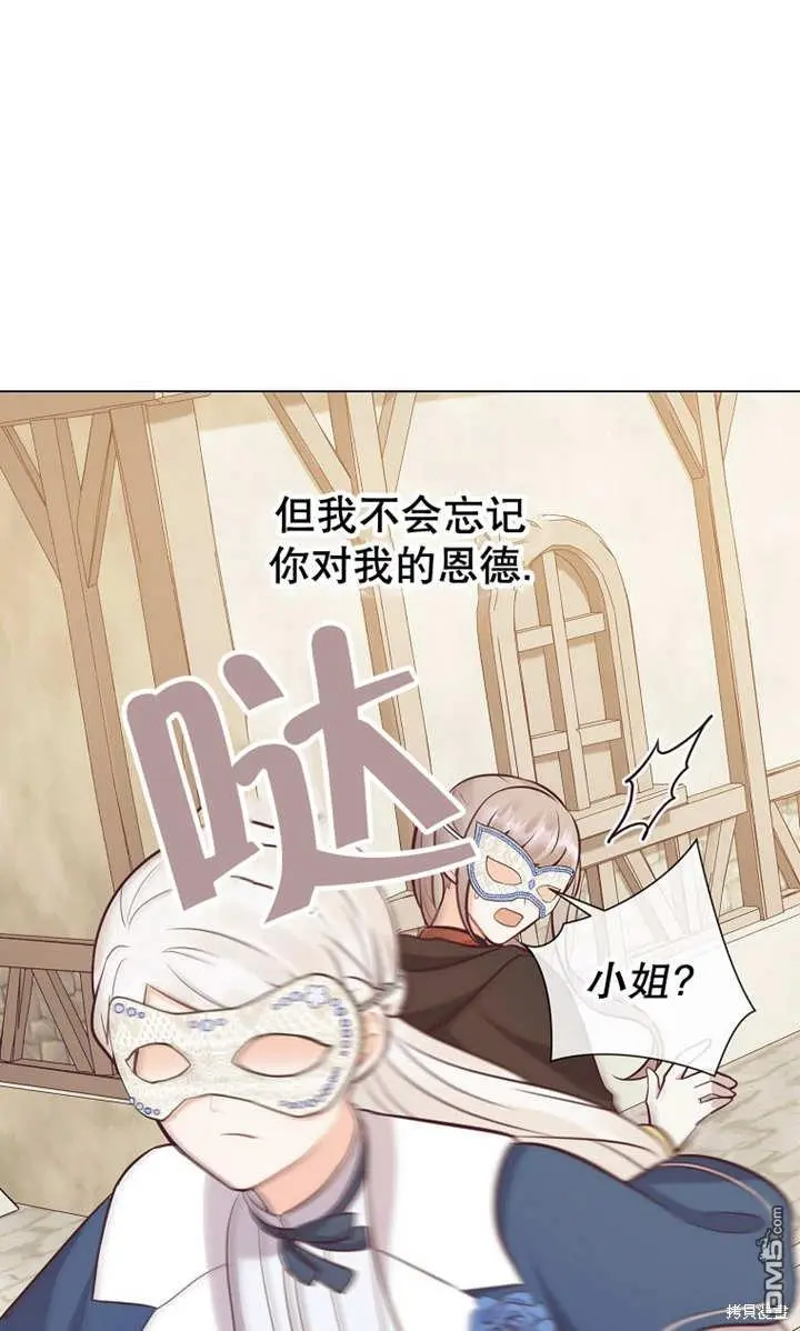 第28话 第57页