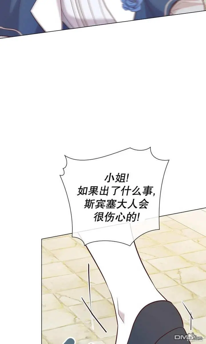 第28话 第58页