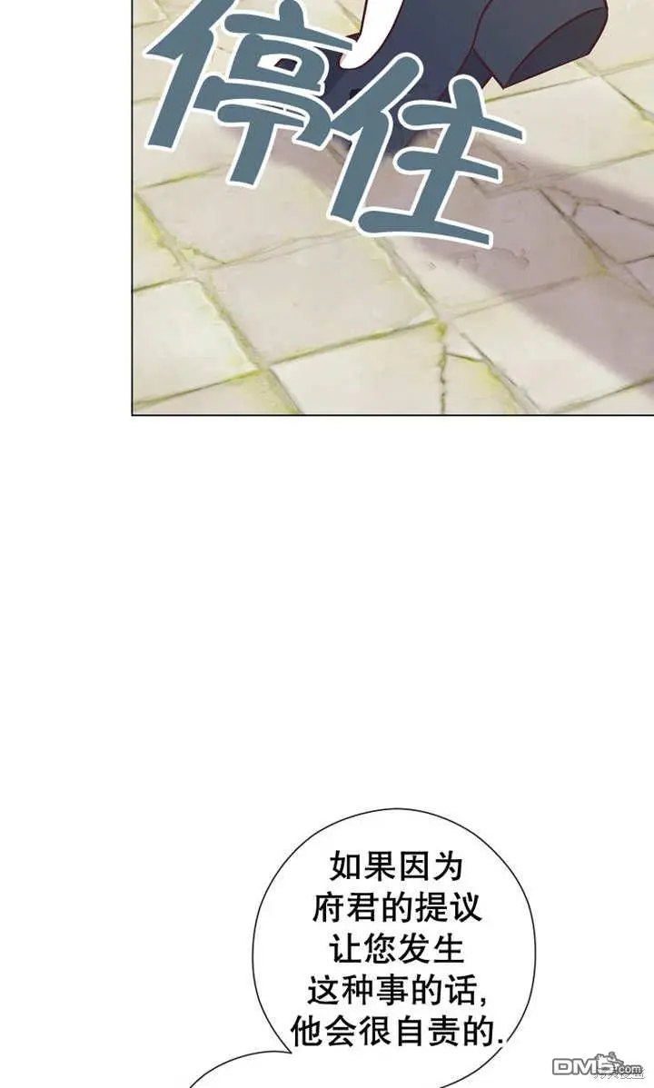 第28话 第59页