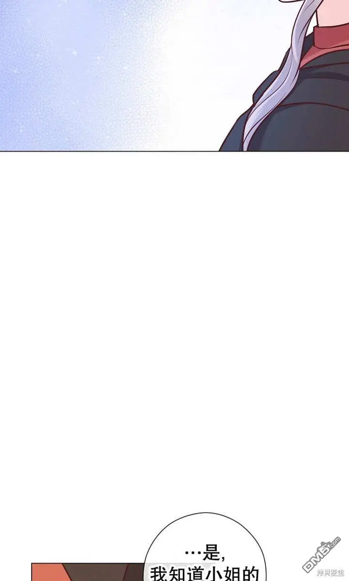 第28话 第64页