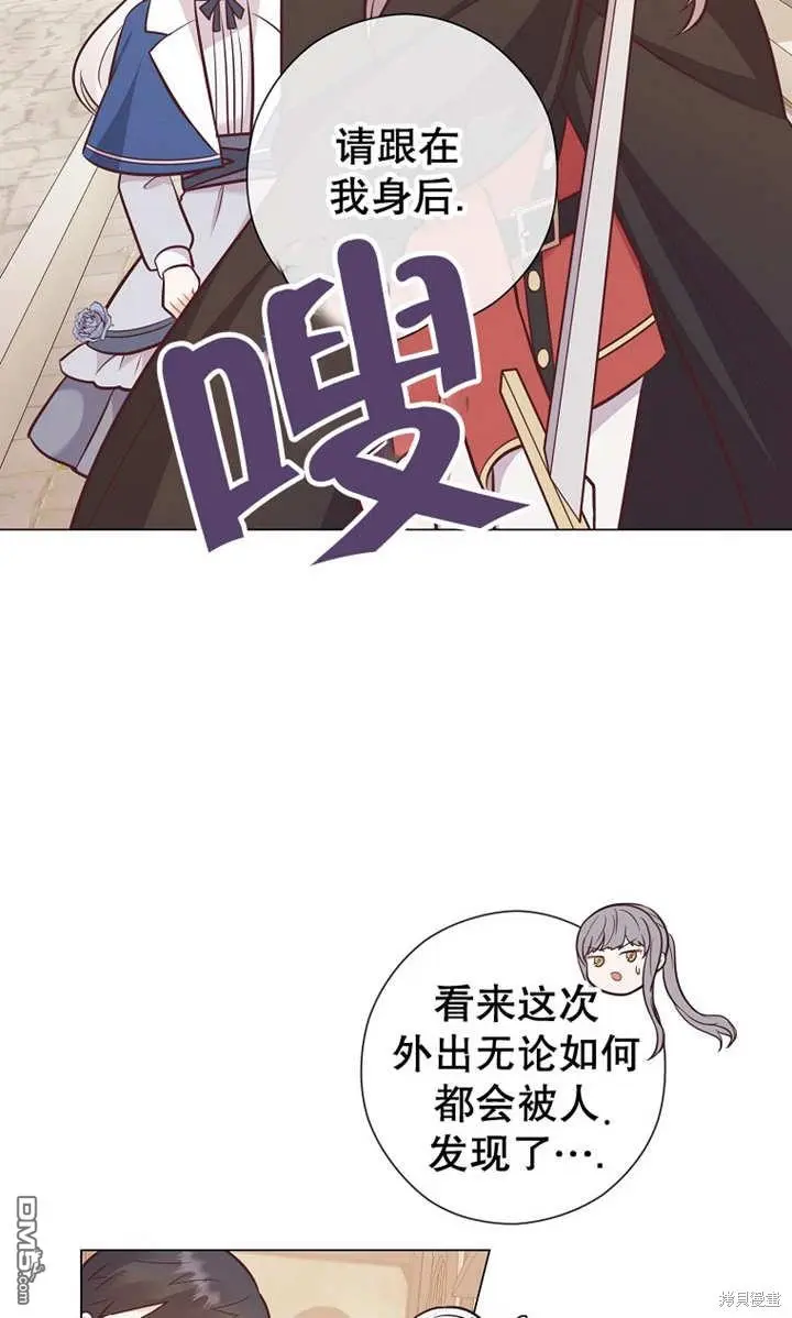 第28话 第66页