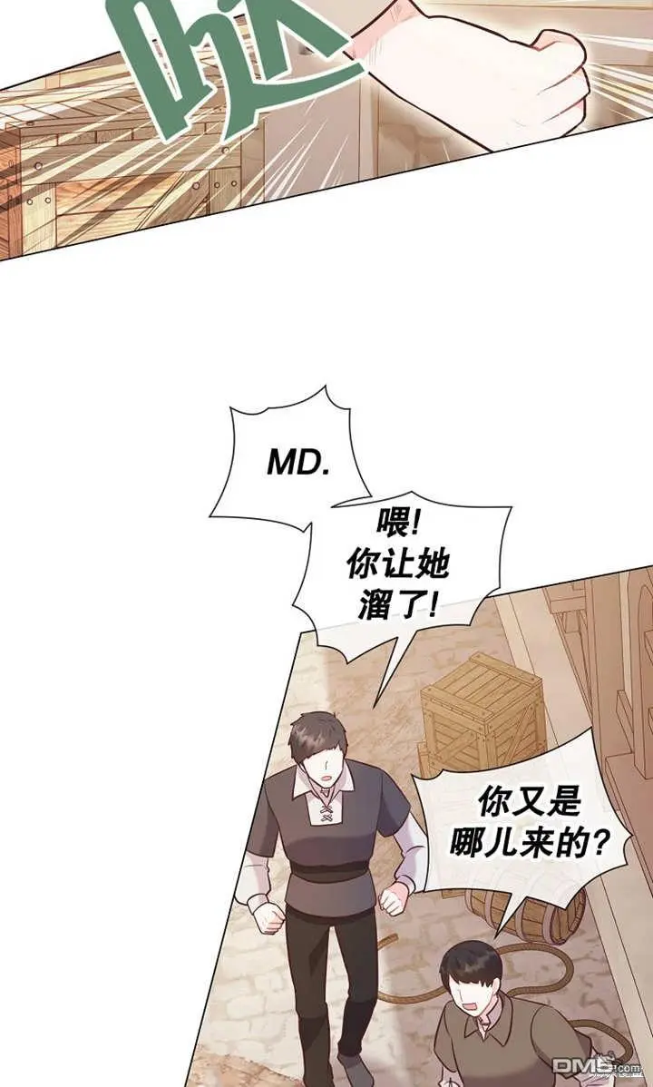 第28话 第68页