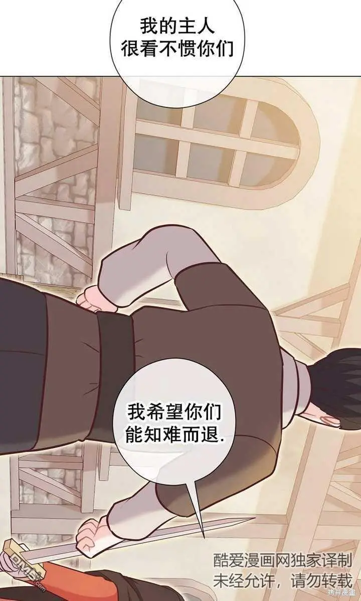 第28话 第70页