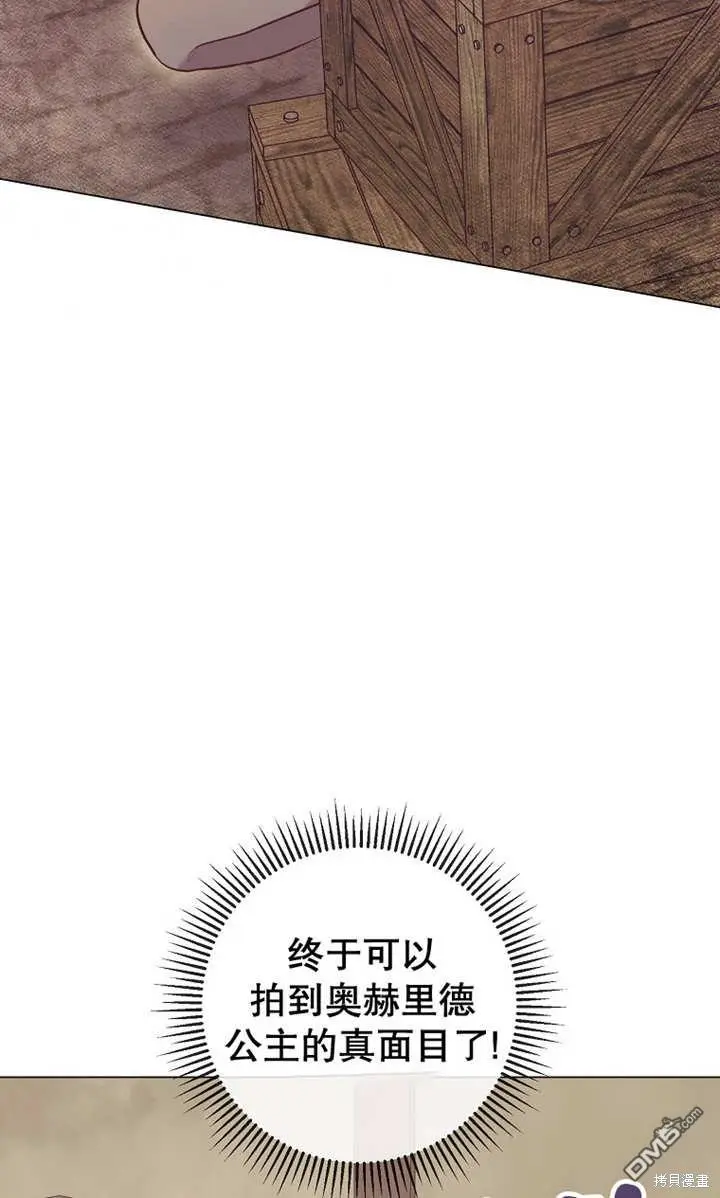 第28话 第76页
