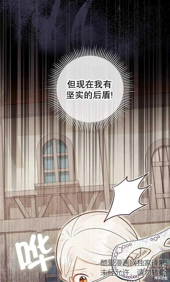 第28话 第80页