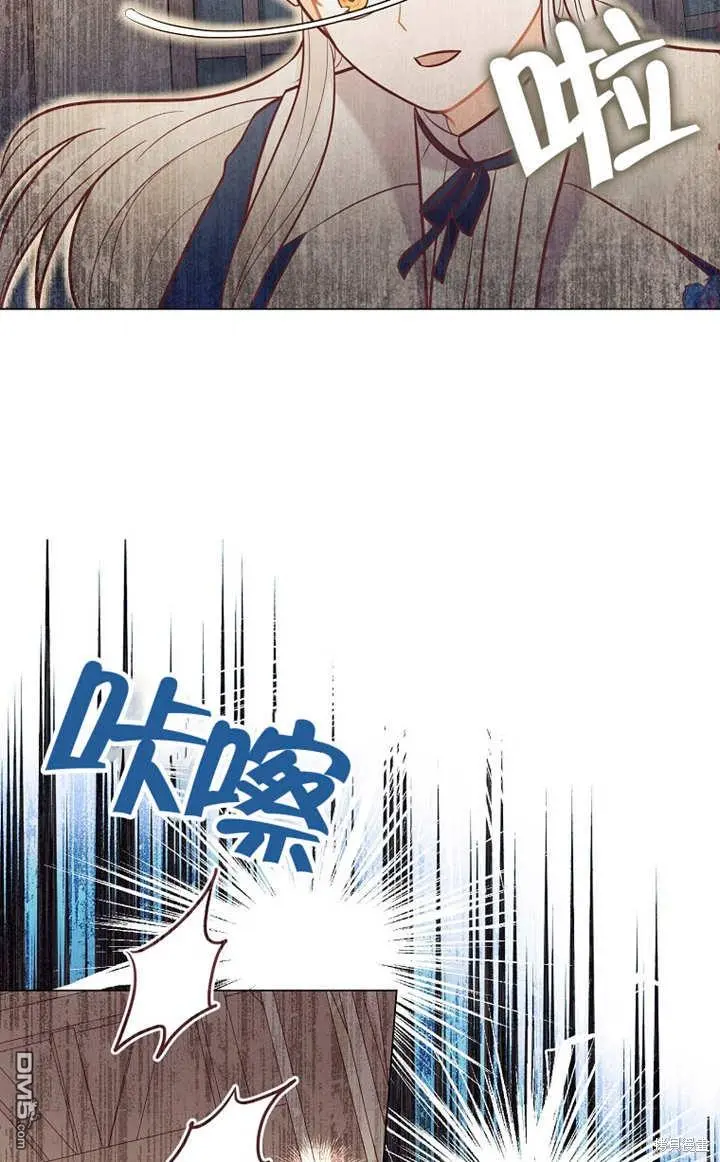 第28话 第81页