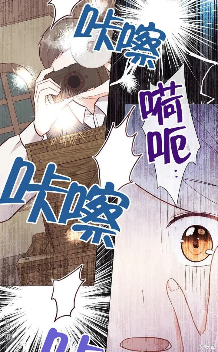 第28话 第82页
