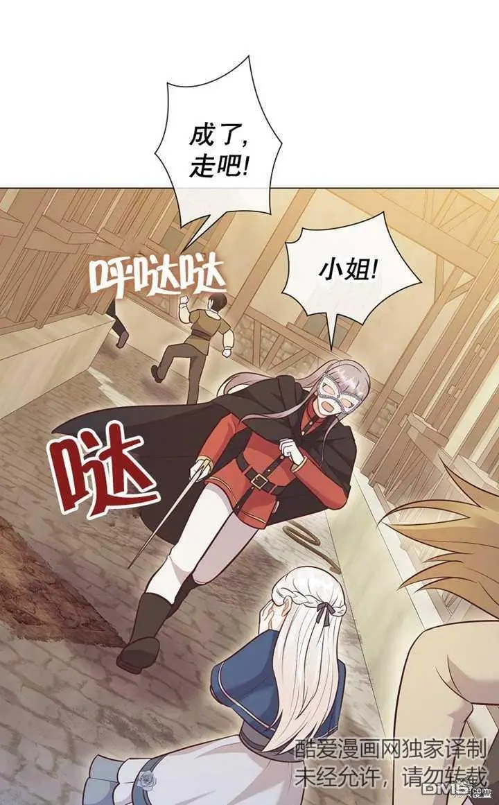 第28话 第84页