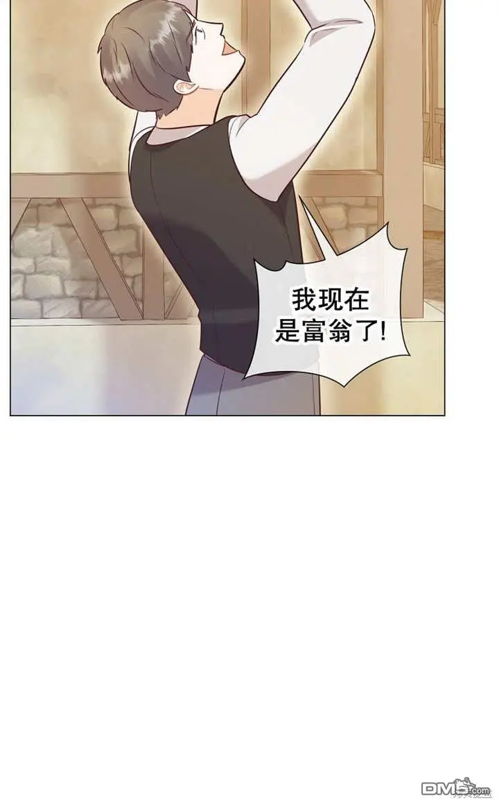 第28话 第86页