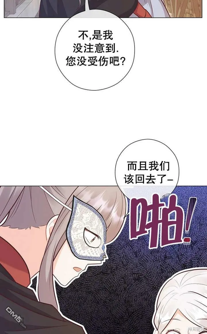 第28话 第89页