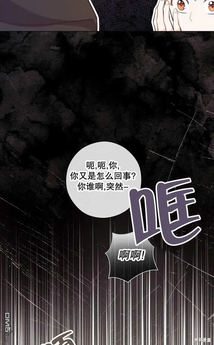 第28话 第90页