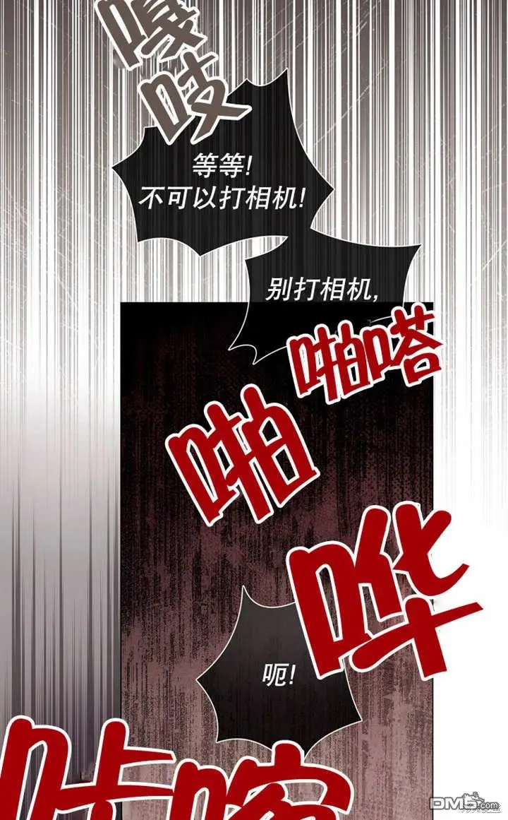 第28话 第91页