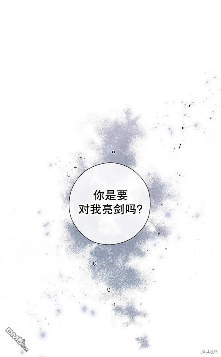 第28话 第95页
