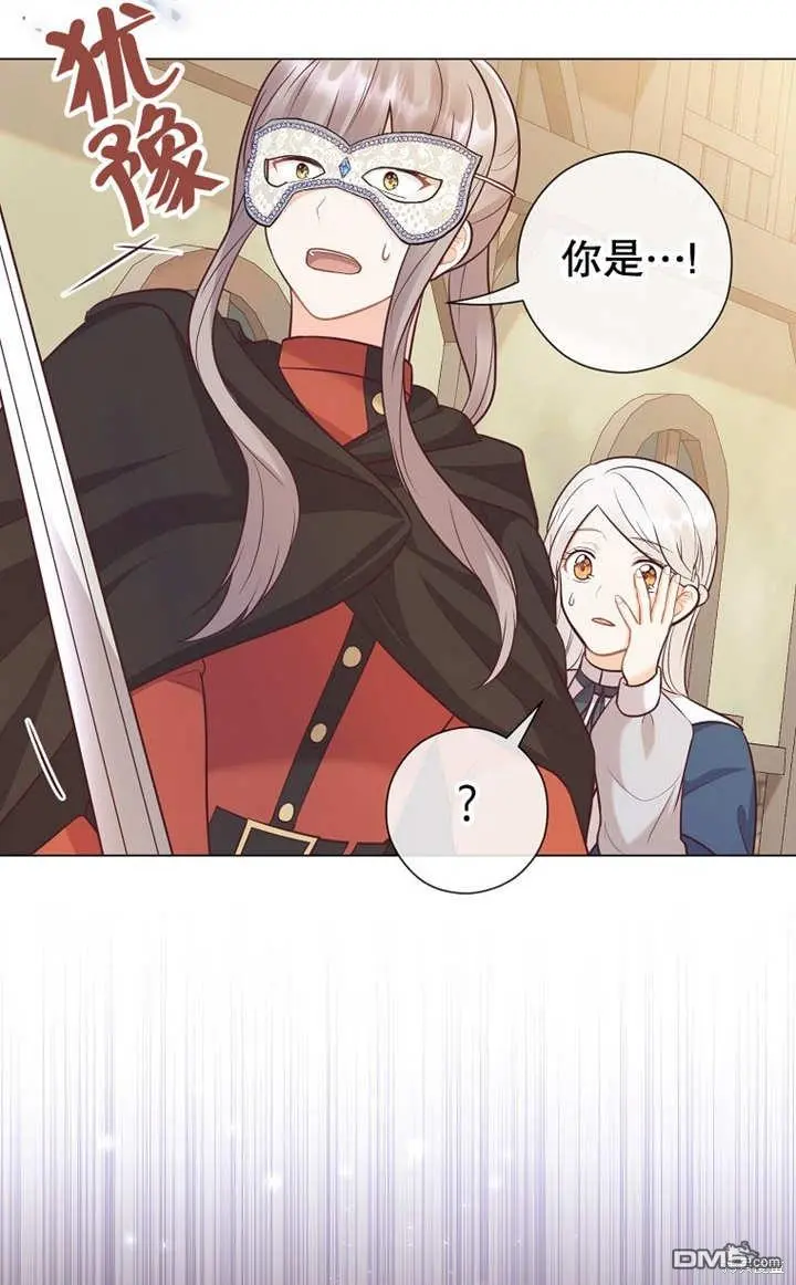 第28话 第96页