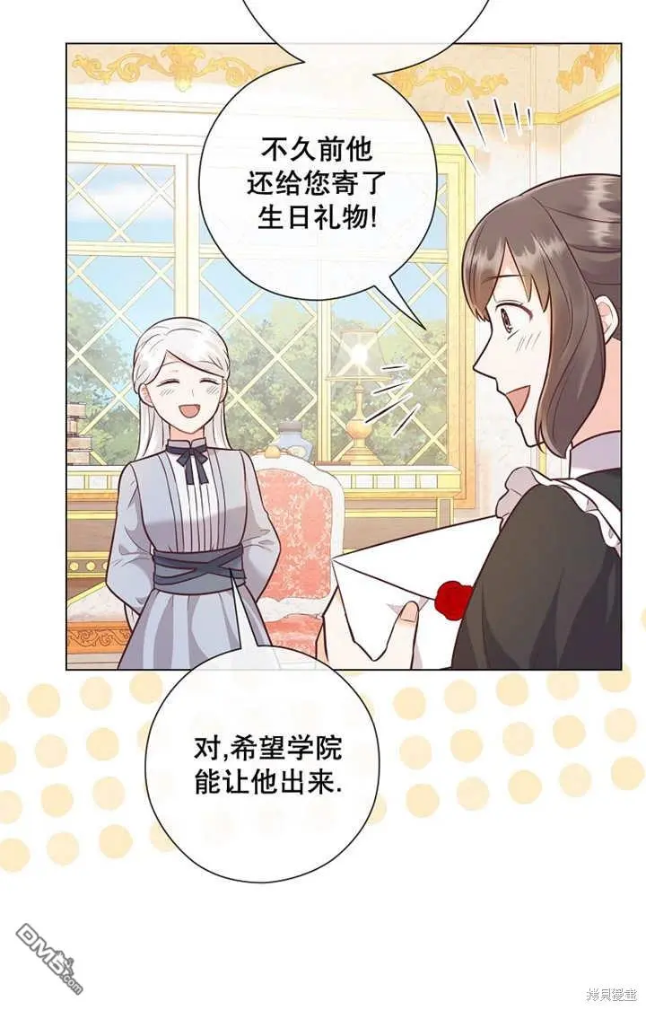 第27话 第11页