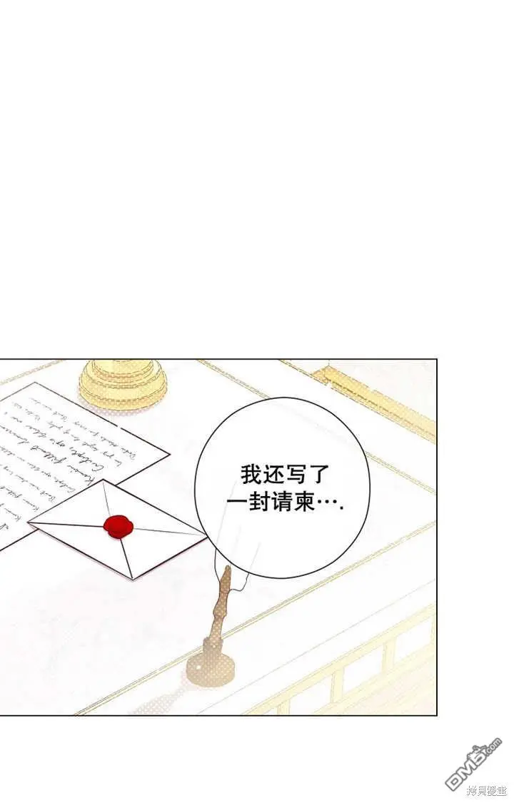 第27话 第13页