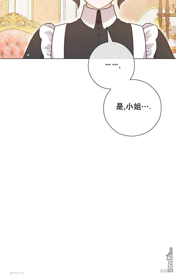第27话 第15页