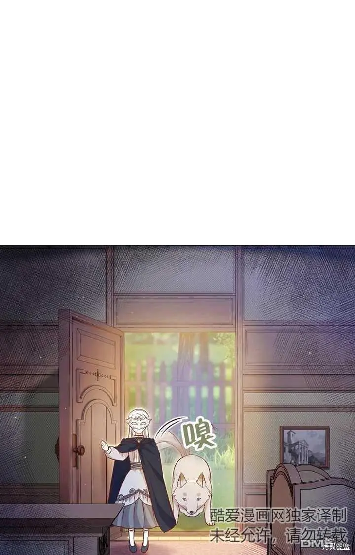 第27话 第17页