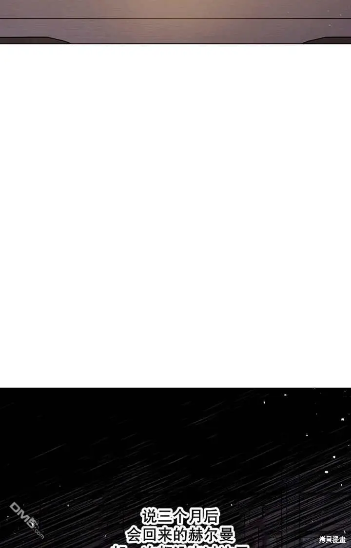 第27话 第22页