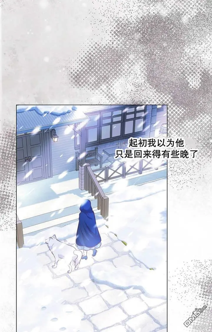 第27话 第24页