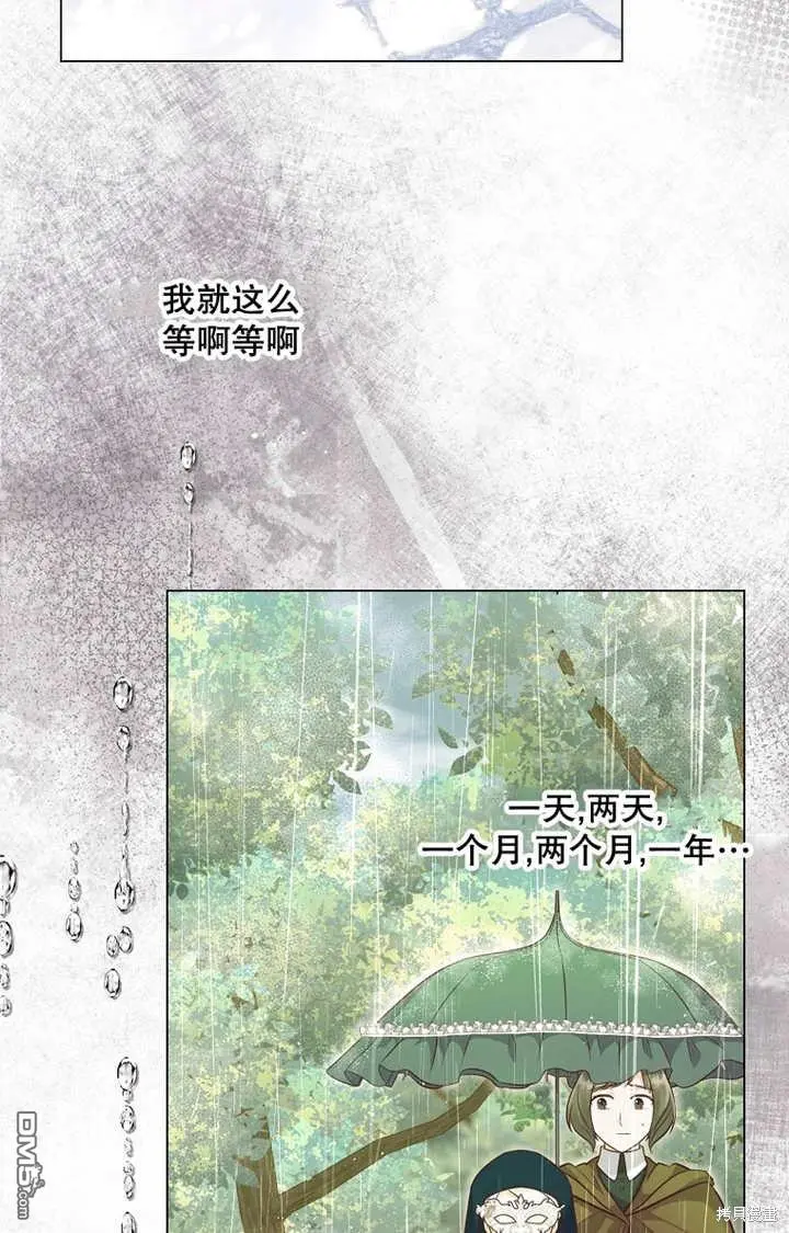 第27话 第25页