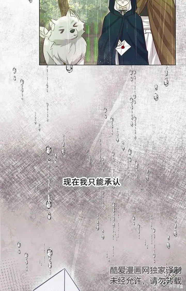 第27话 第26页