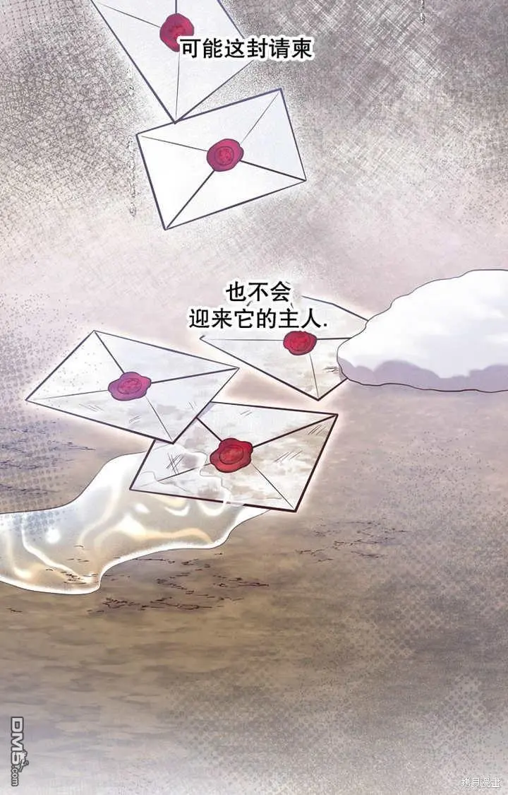 第27话 第27页