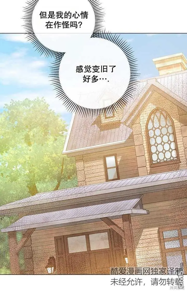 第27话 第31页