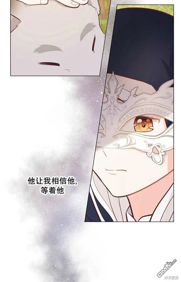 第27话 第36页