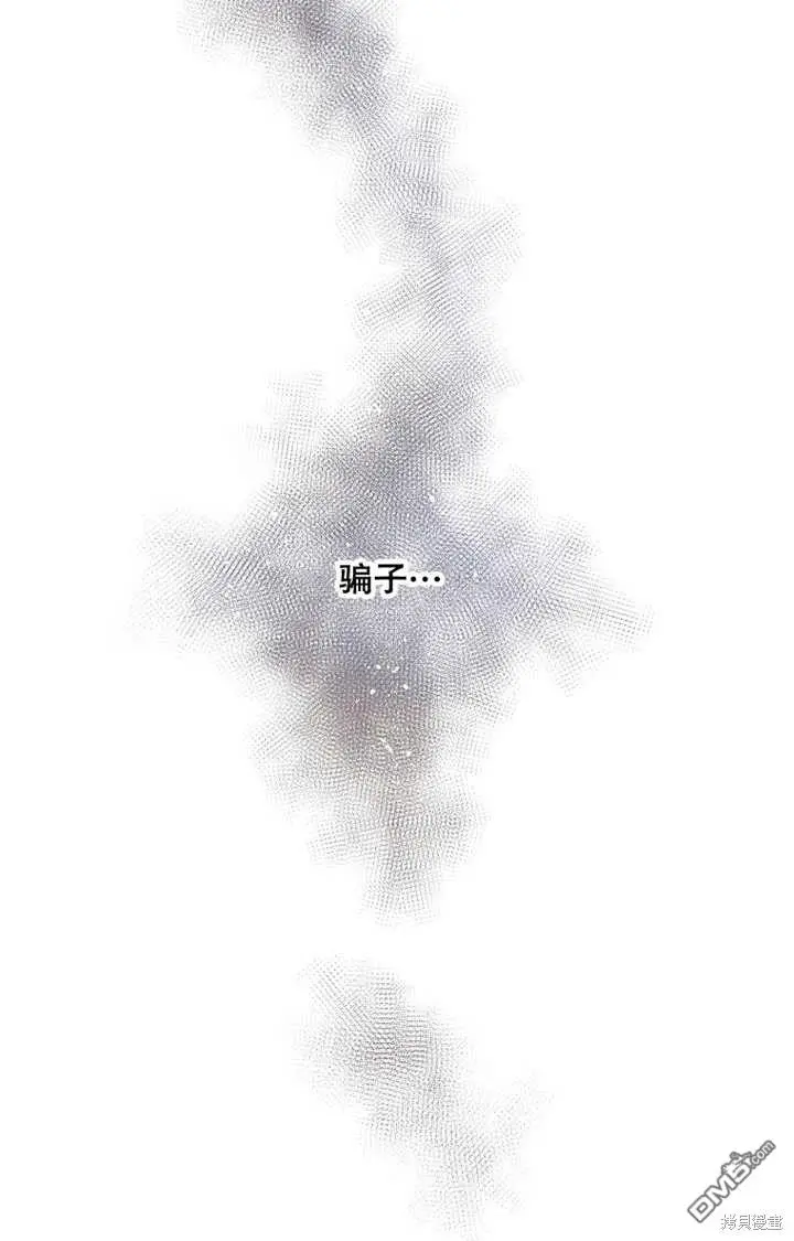 第27话 第37页