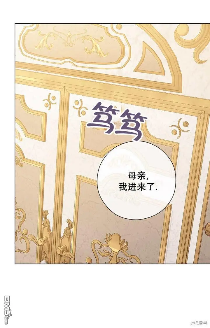 第27话 第39页