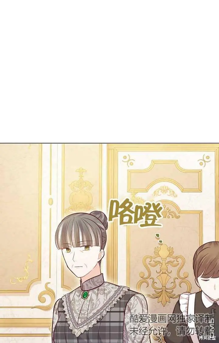 第27话 第40页