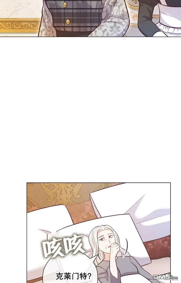 第27话 第41页