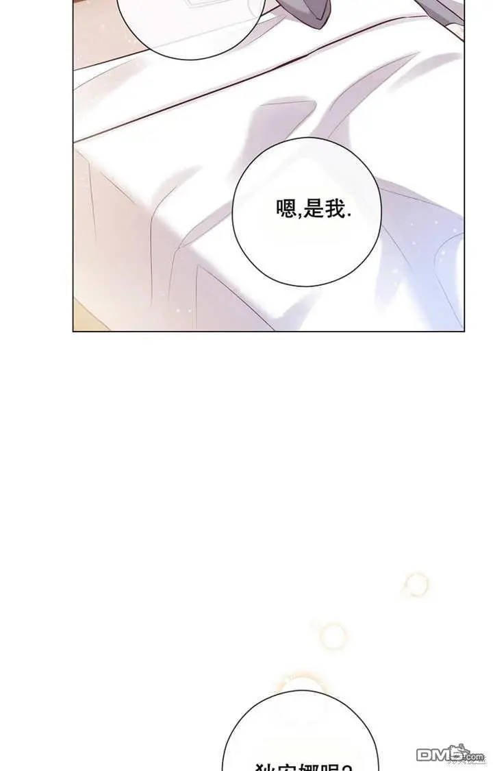 第27话 第42页