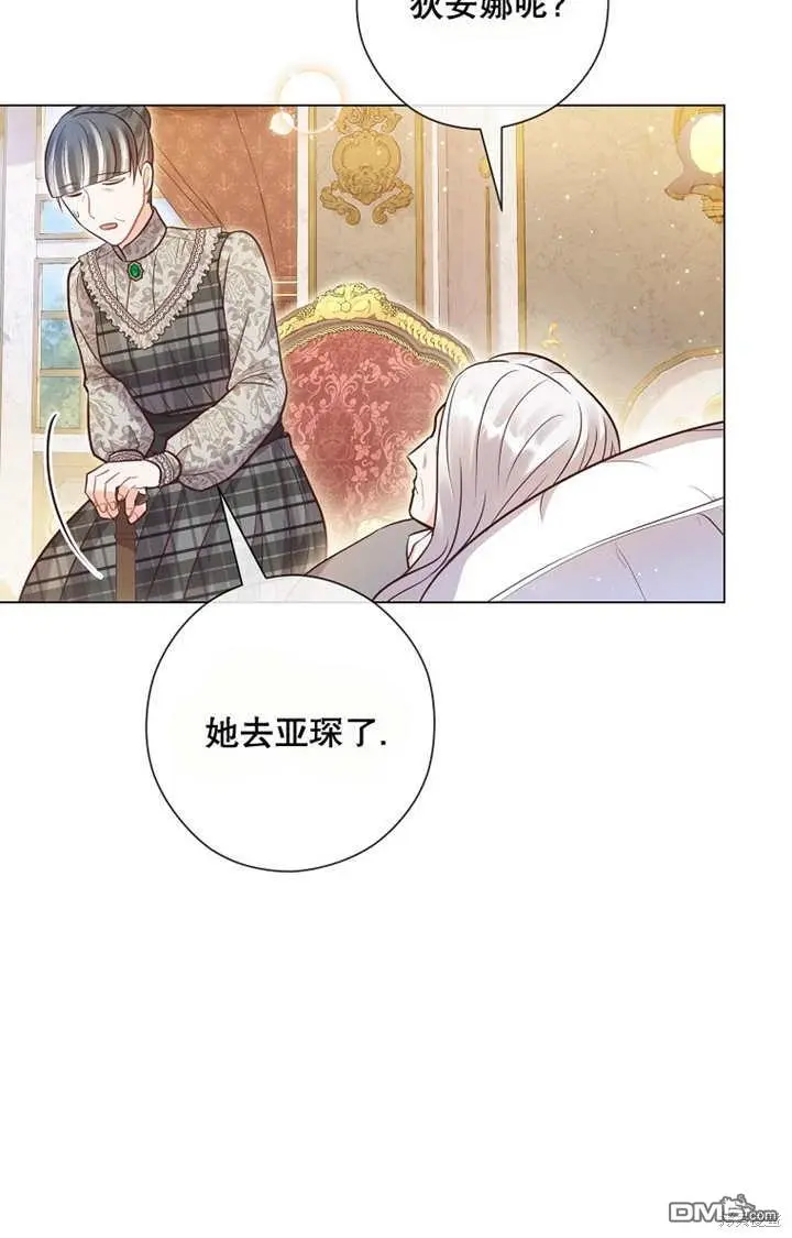 第27话 第43页