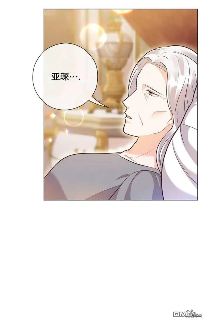第27话 第44页