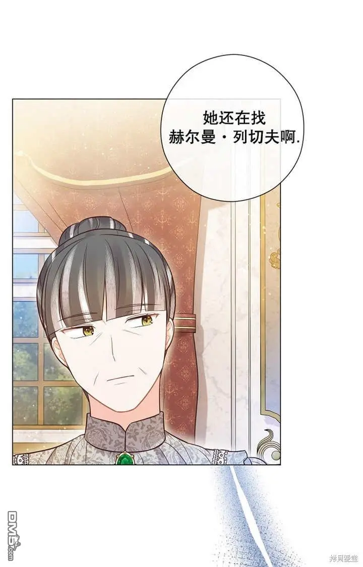 第27话 第45页