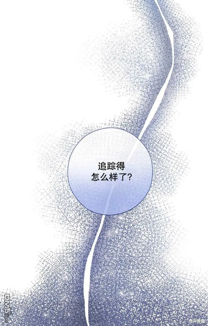 第27话 第46页