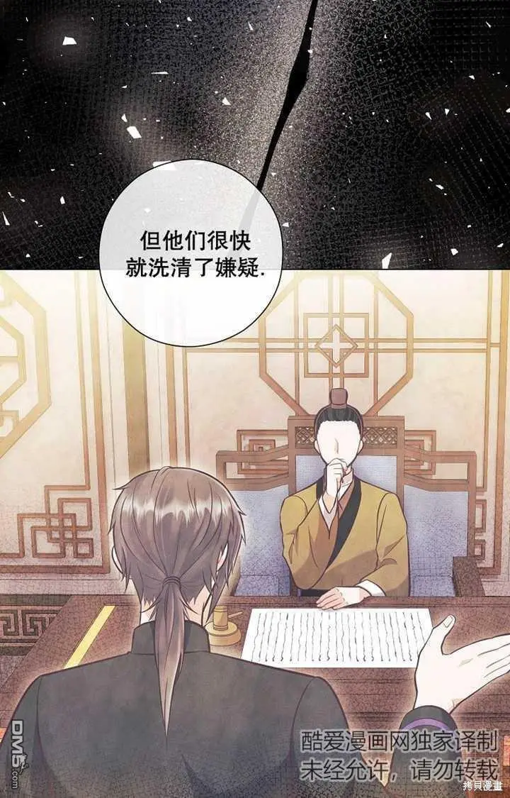 第27话 第48页