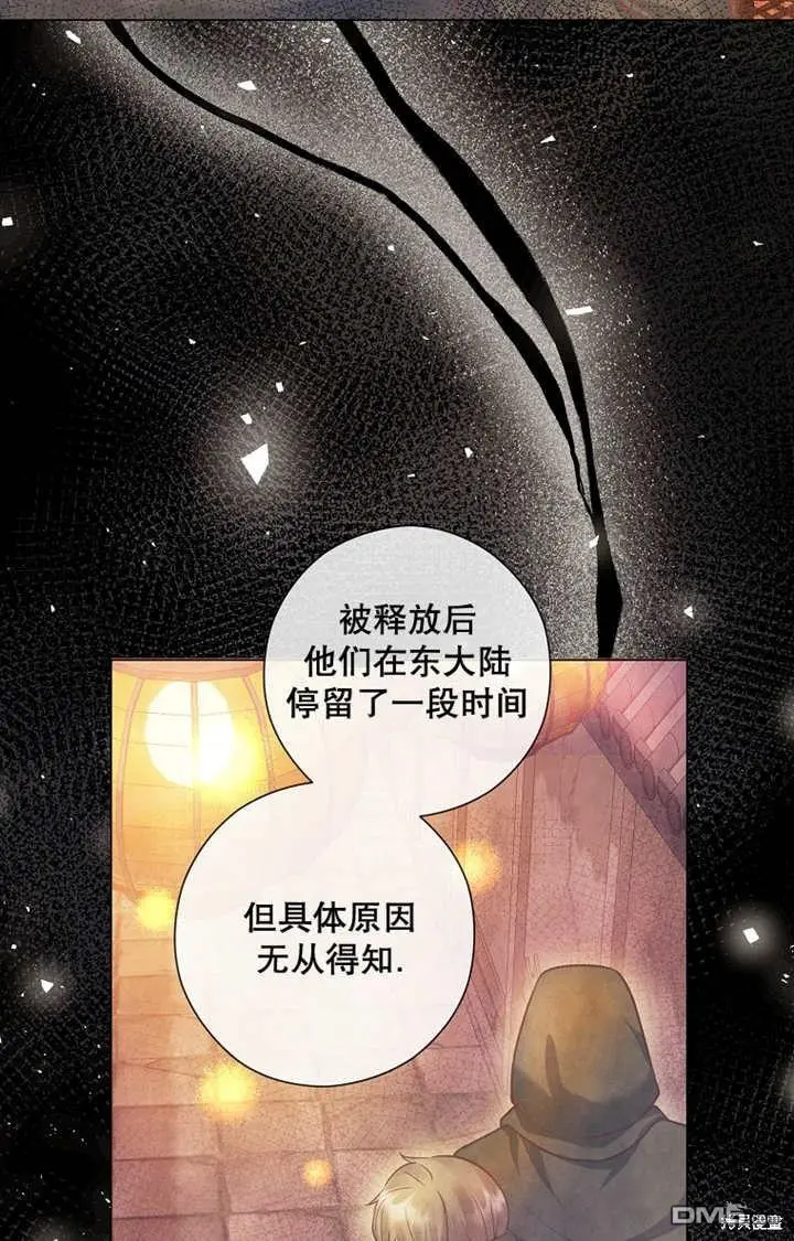 第27话 第49页