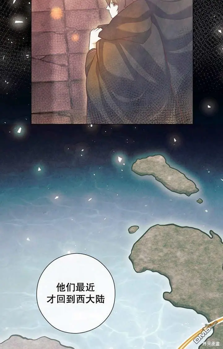第27话 第50页